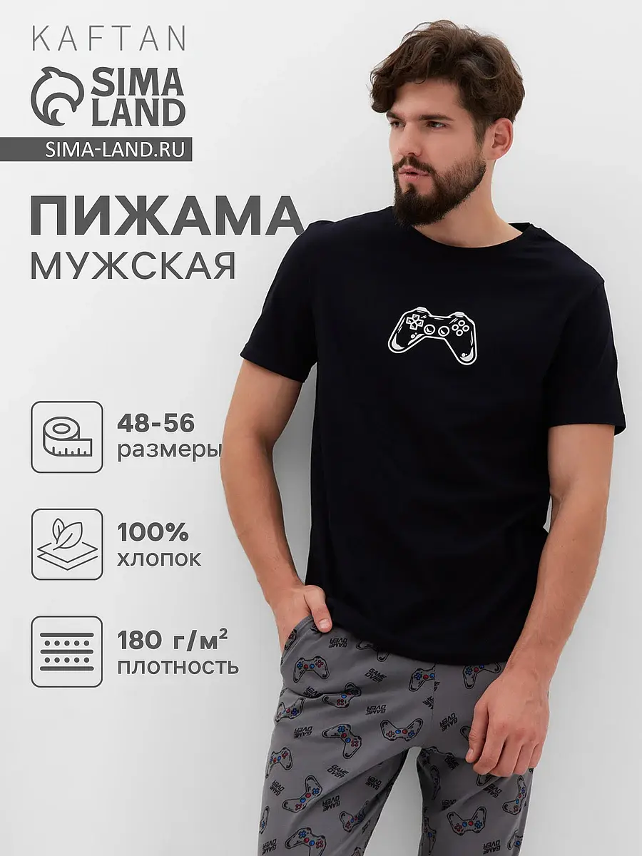 Пижама мужская хлопковая с принтом чёрная KAFTAN