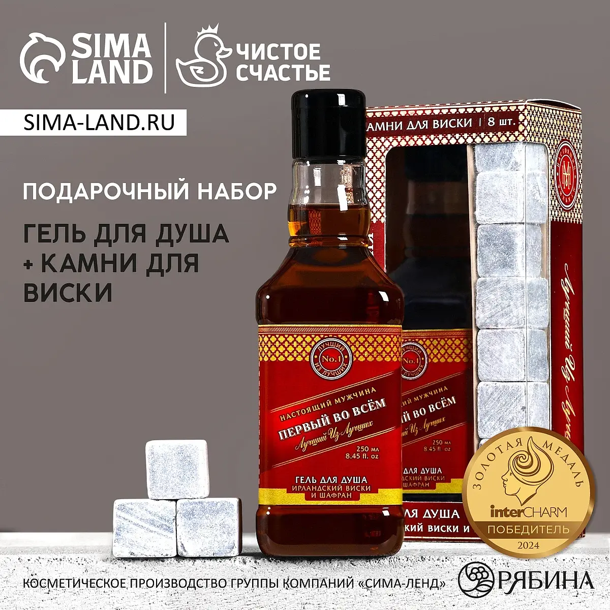 Подарочный набор Чистое счастье виски гель для душа красный