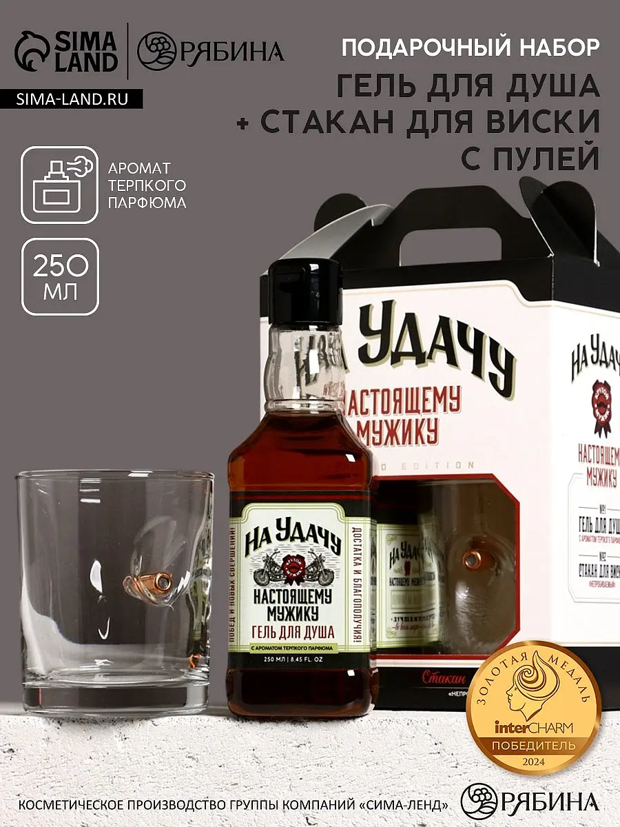 Подарочный набор Чистое счастье На удачу разноцветный