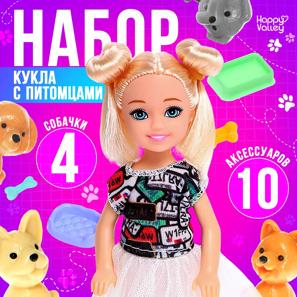 Кукла-малышка Happy Valley Веселые друзья 13,5 см разноцветная