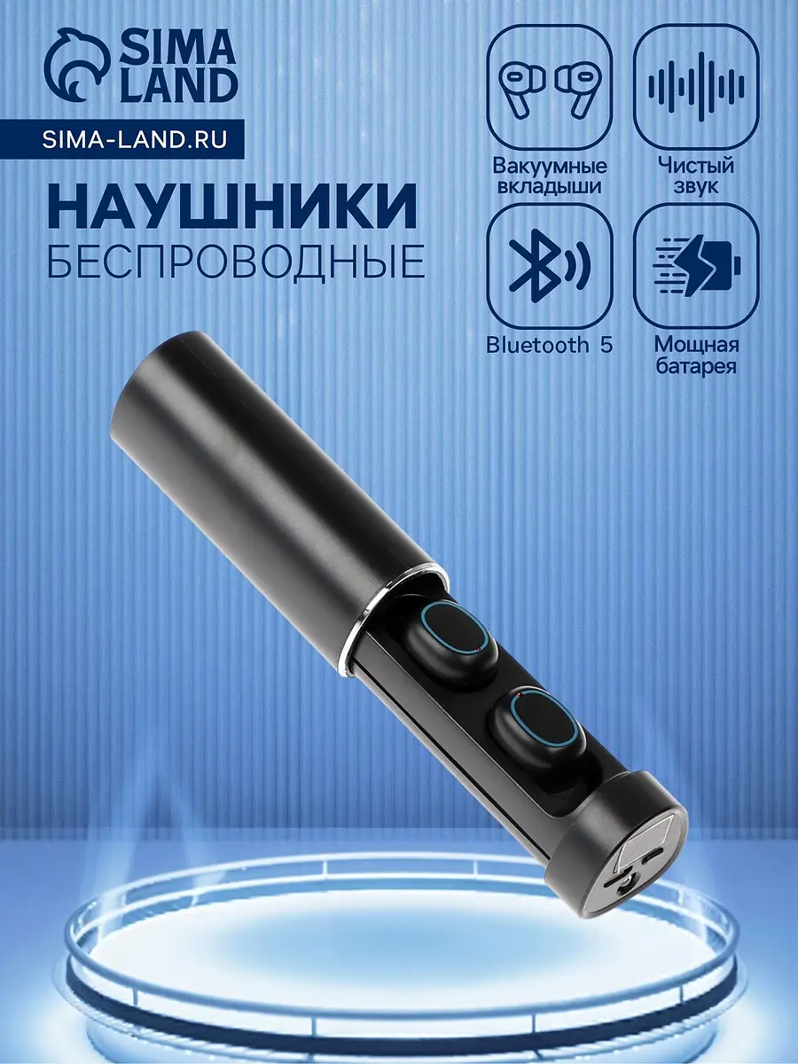 Наушники беспроводные VBT 1.16 TWS вакуумные чёрные GroupPrice