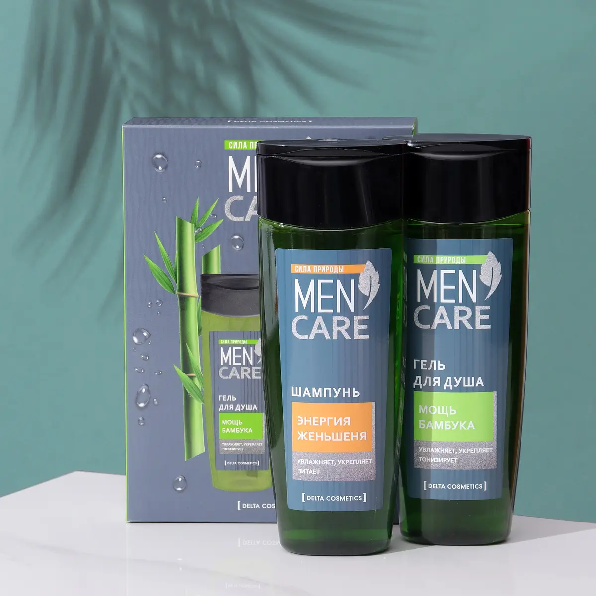 Подарочный набор косметики Delta Cosmetics Men Care 250 мл зелёный гель для душа и шампунь 250 мл зелёный