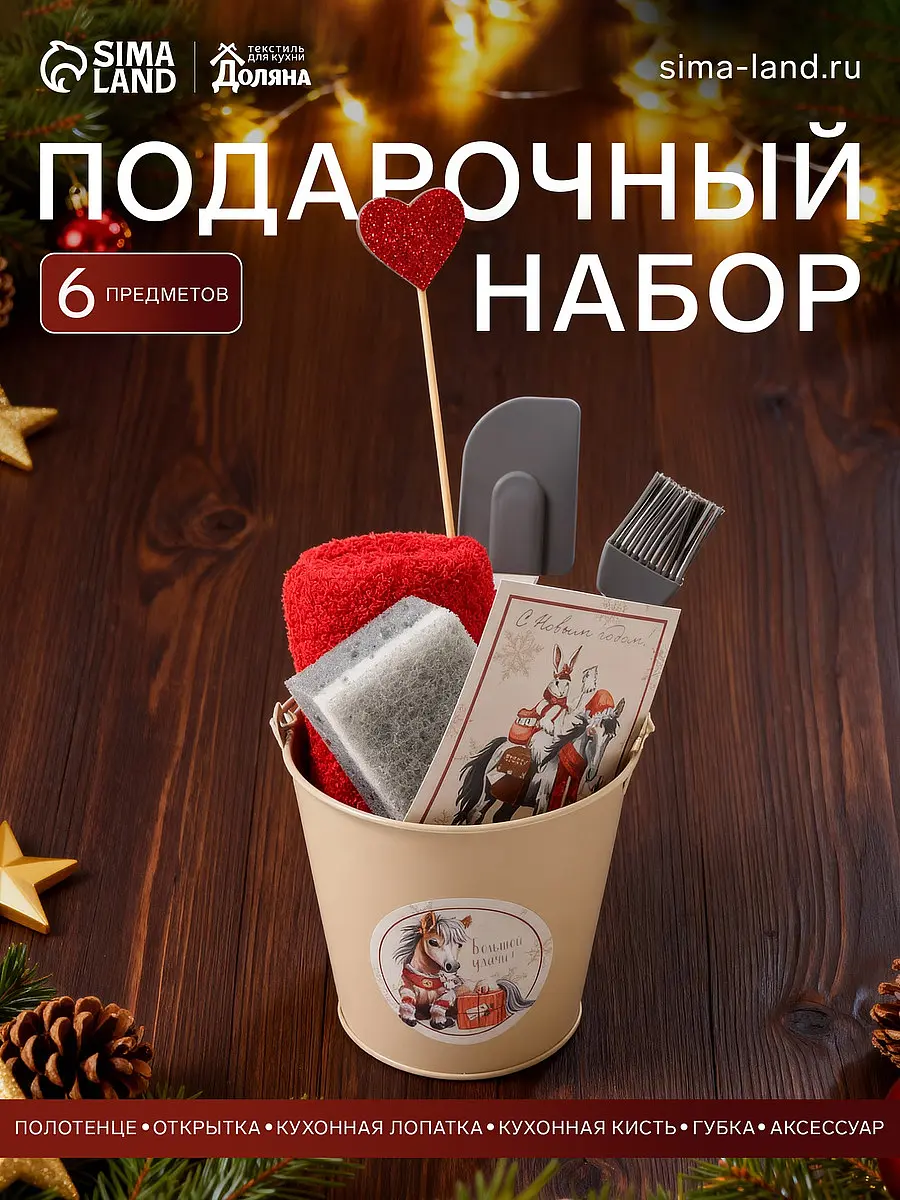 Подарочный набор Доляна новогодний текстильный серый