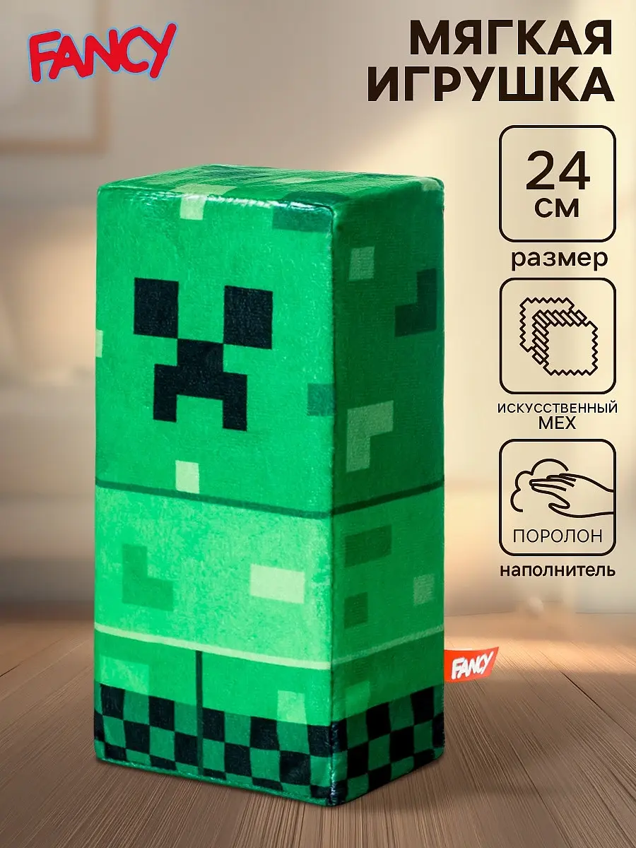 Мягкая игрушка Крипер Fancy 24 см зелёный 24 см зелёный персонаж игры