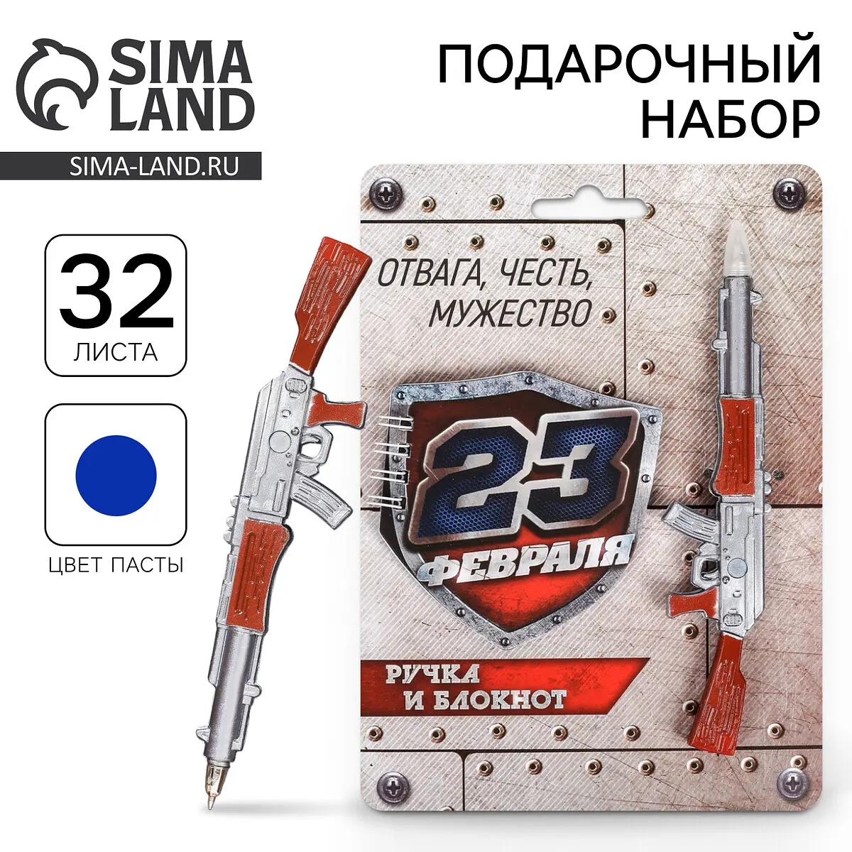 Подарочный набор ArtFox блокнот 32 листа фигурная ручка блокнот 32 листа и фигурная ручка