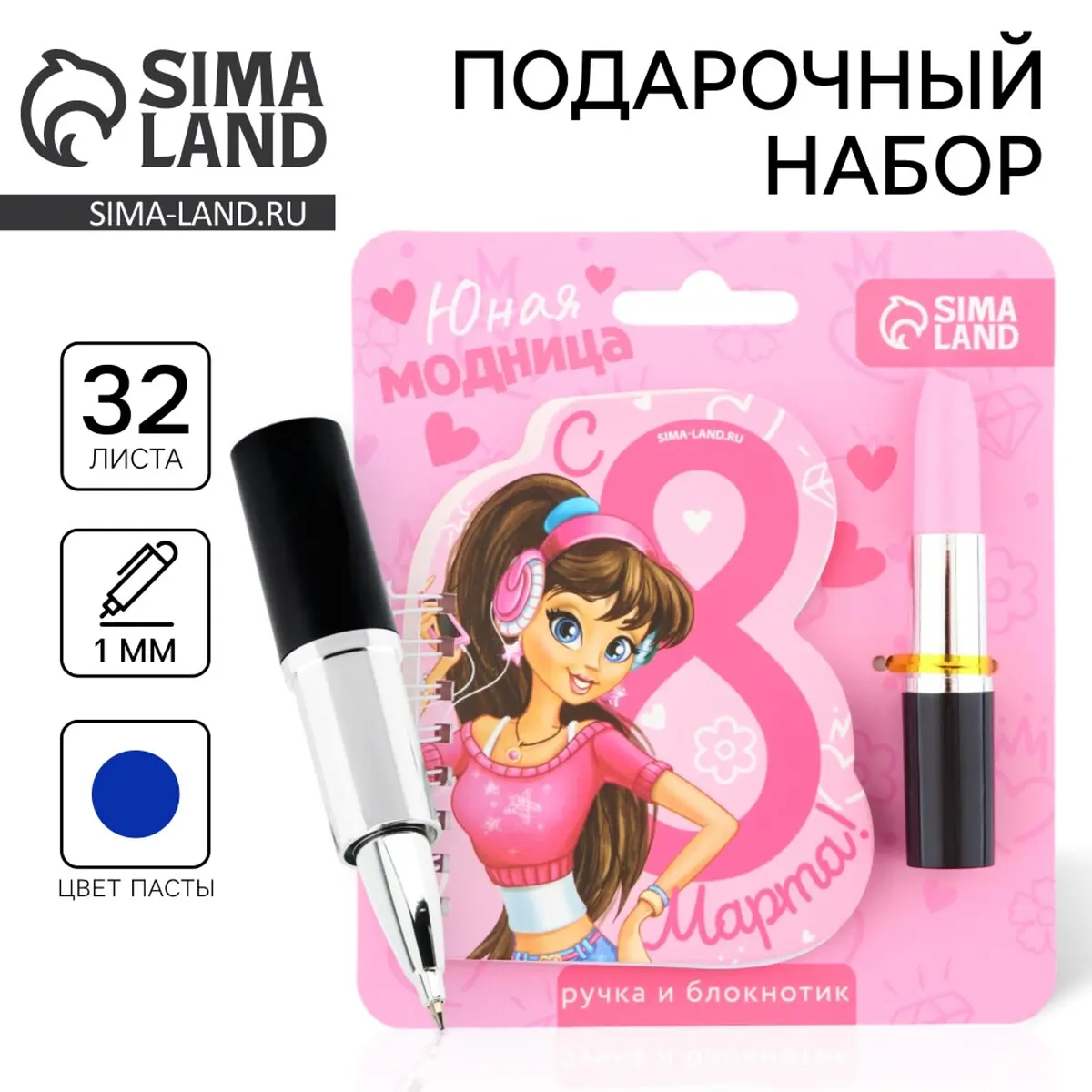 Подарочный набор ArtFox блокнот и ручка 15×21 см блокнот на спирали 15×21 см и ручка