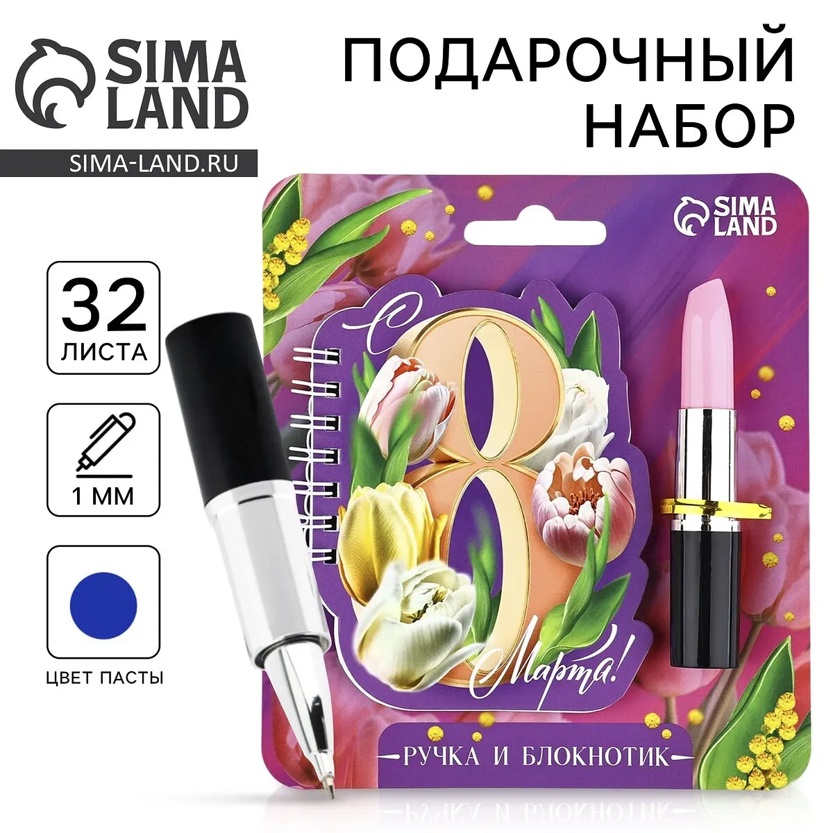 Подарочный набор ArtFox блокнот ручка 15×21 см фиолетовый блокнот с ручкой 15×21 см фиолетовый
