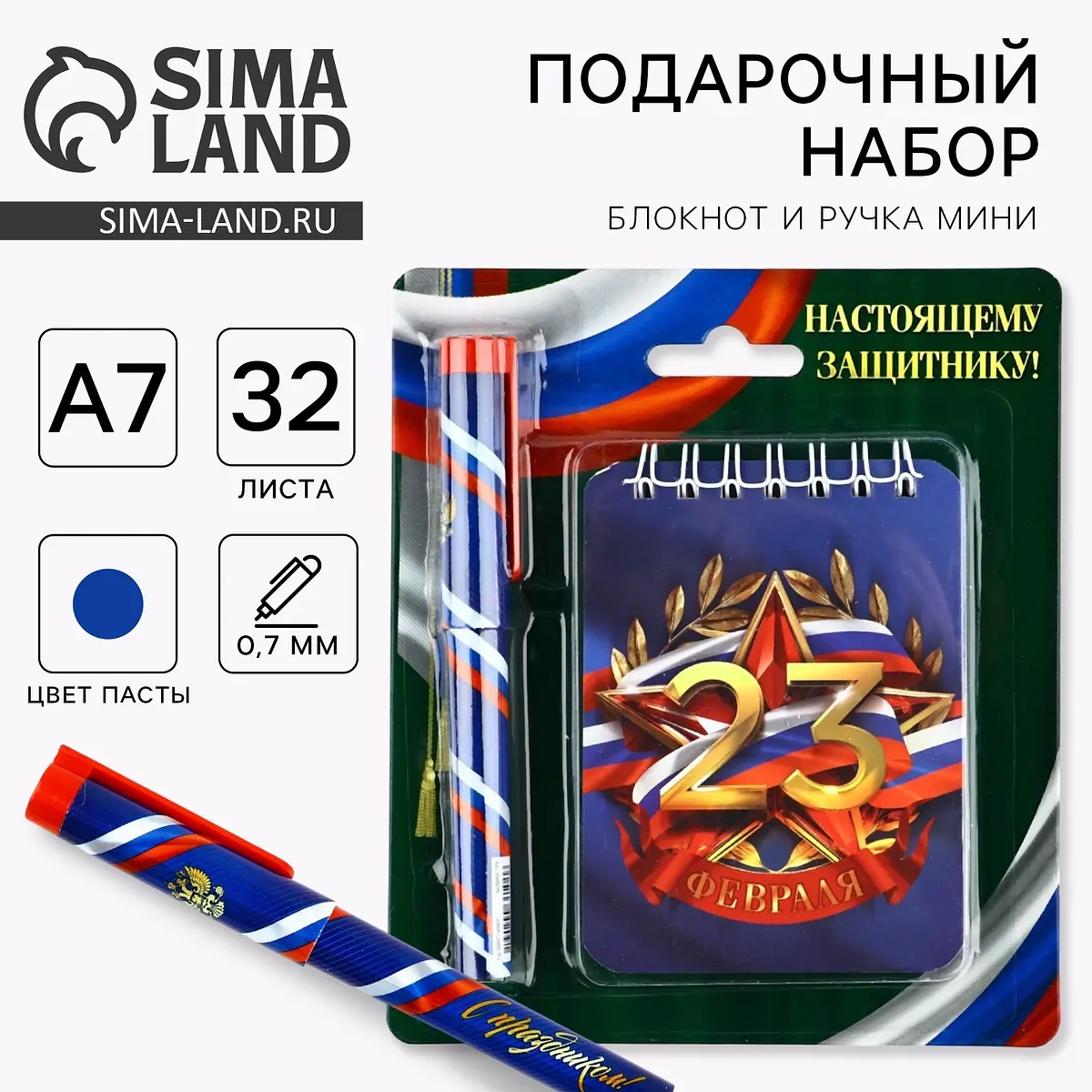 Подарочный набор ArtFox с блокнотом A7 и ручкой синий блокнот A7 32 листа ручка синий