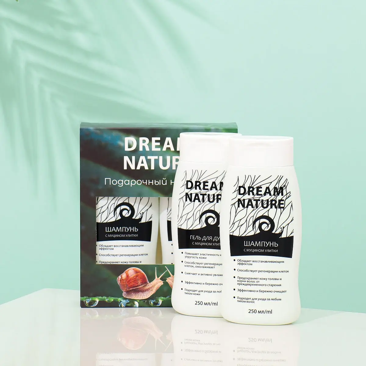Подарочный набор косметики Dream Nature с муцином улитки белый