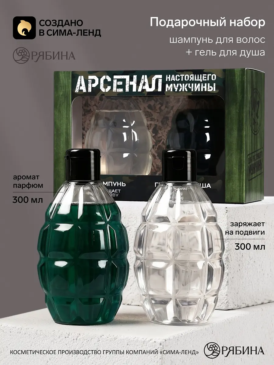 Подарочный набор HARD LINE Арсенал настоящего мужчины разноцветный