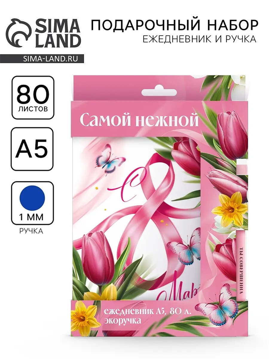 Подарочный набор ArtFox ежедневник и эко ручка розовый