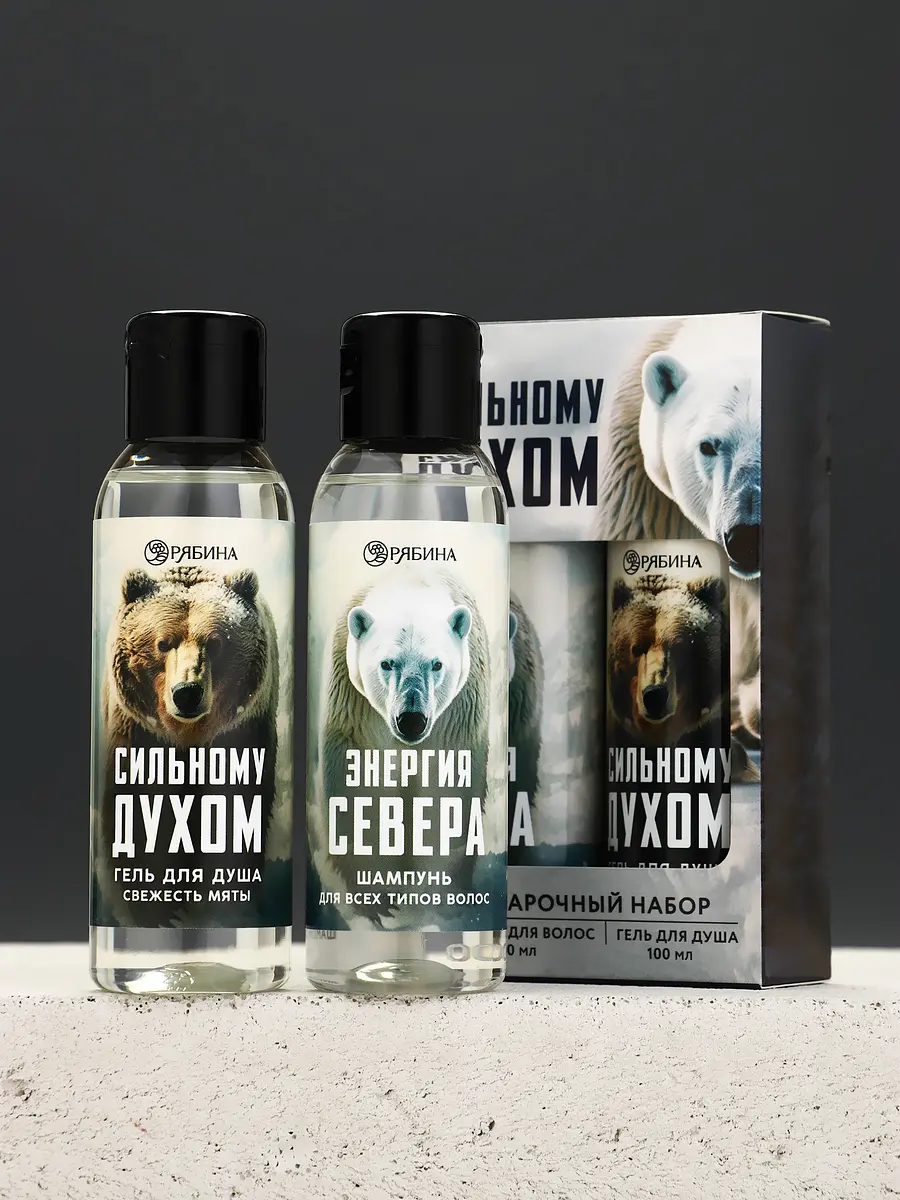 Подарочный набор новогодний Чистое счастье 200 мл новогодний сильному духом 200 мл прозрачный