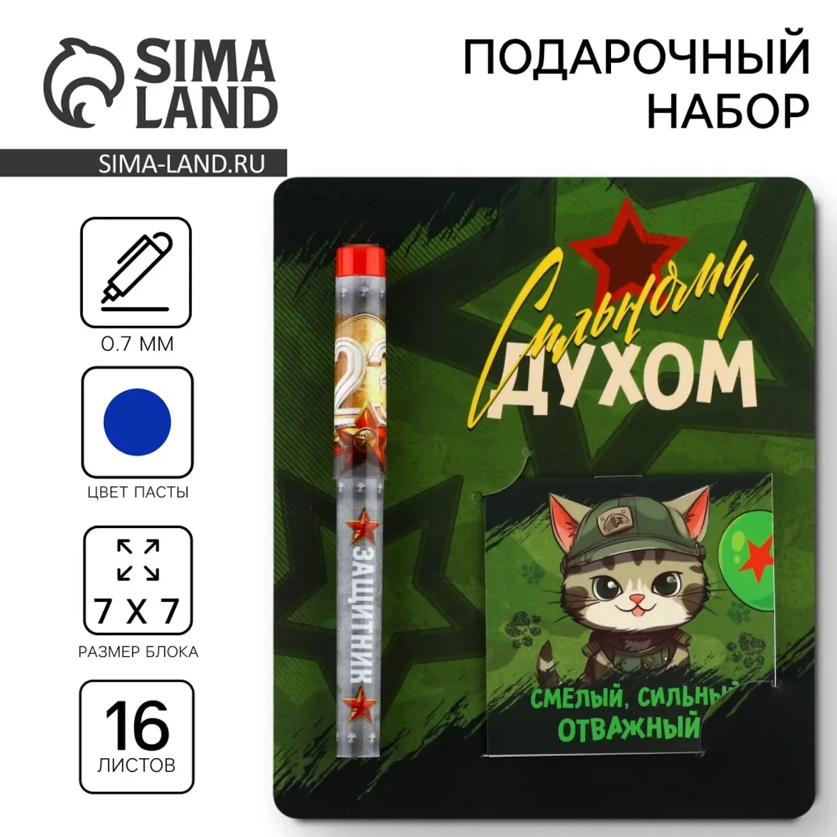 Подарочный набор ArtFox ручка блокнот 16 л зеленый ручка шариковая блокнот 16 листов зеленый