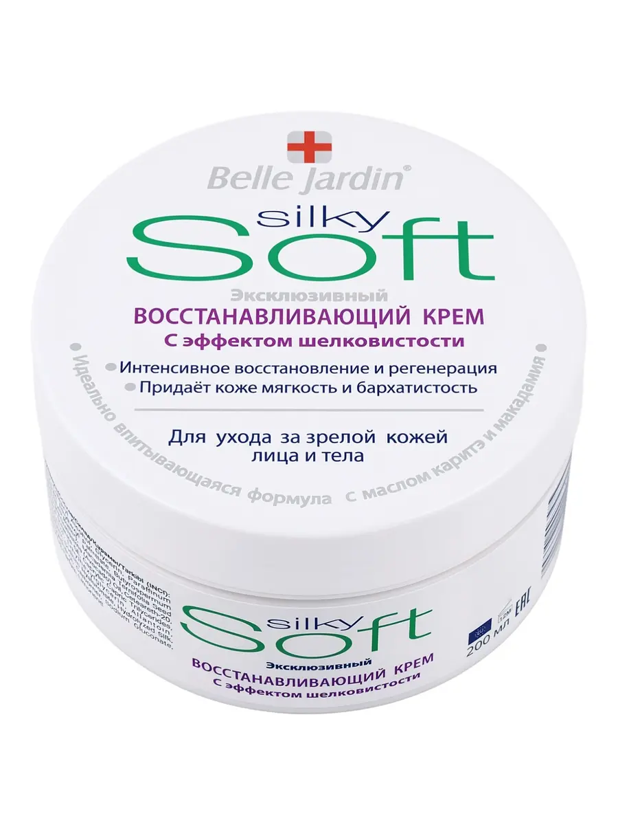 Крем Belle Jardin B.J.Soft восстанавливающий 200 мл восстанавливающий 200 мл для зрелой кожи