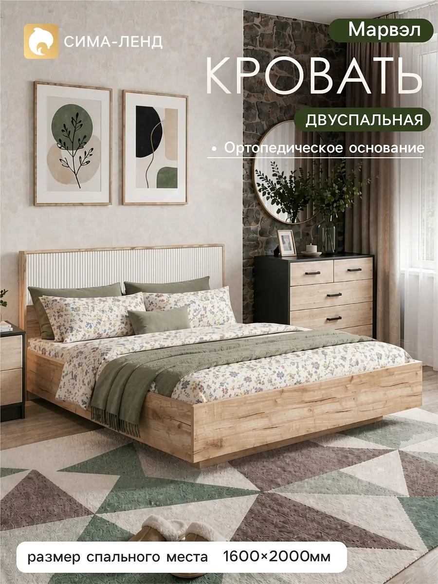 Кровать двуспальная парящая Марвэл бежевая GroupPrice