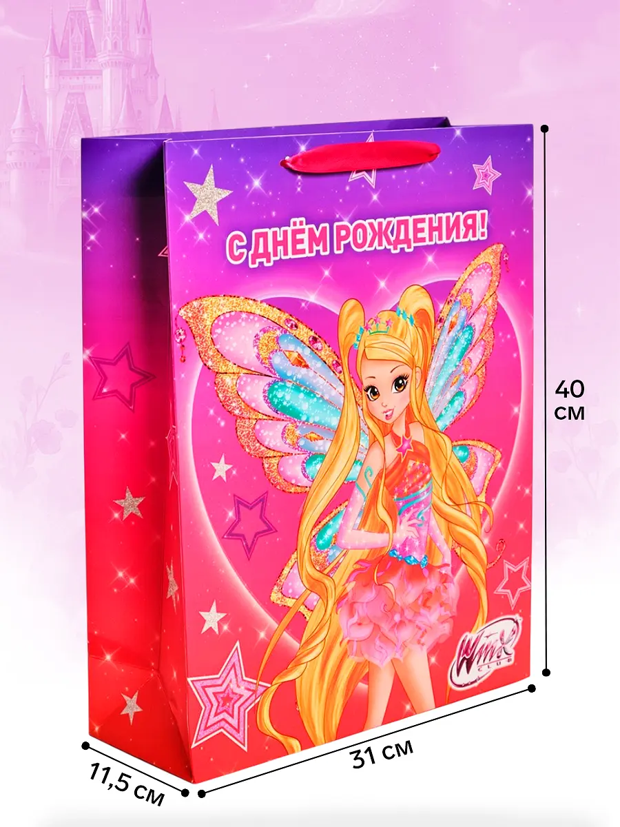Пакет подарочный детский WINX розовый L 31×40×11.5 см для девочки розовый 31x40x11.5 см