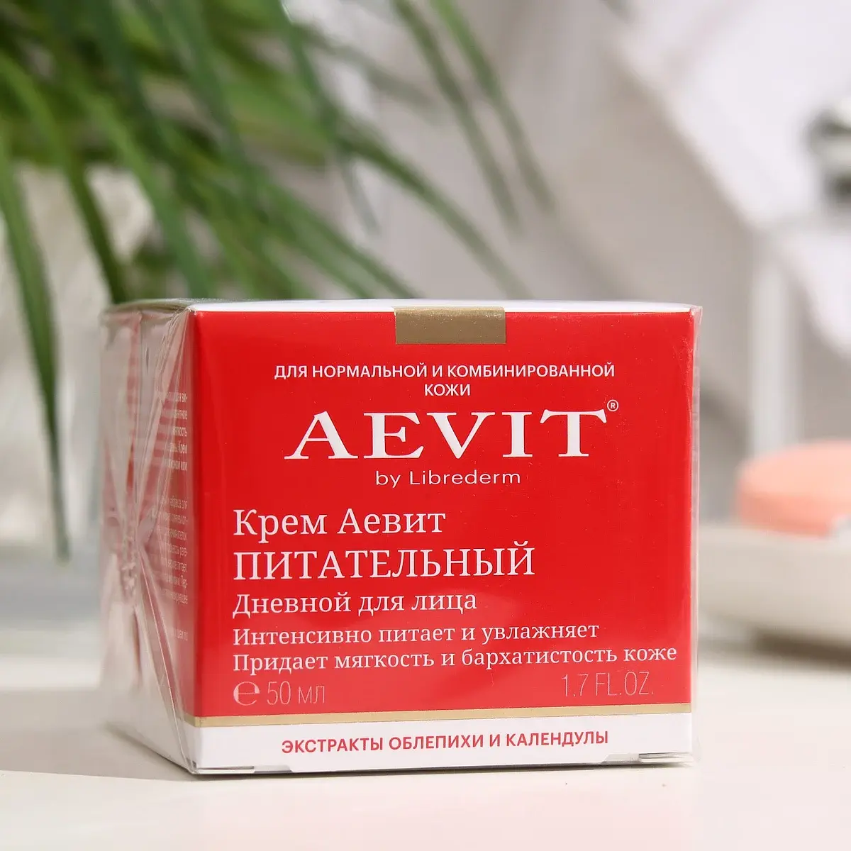 Крем Librederm Aevit питательный дневной 50 мл питательный дневной 50 мл для нормальной и комбинированной кожи