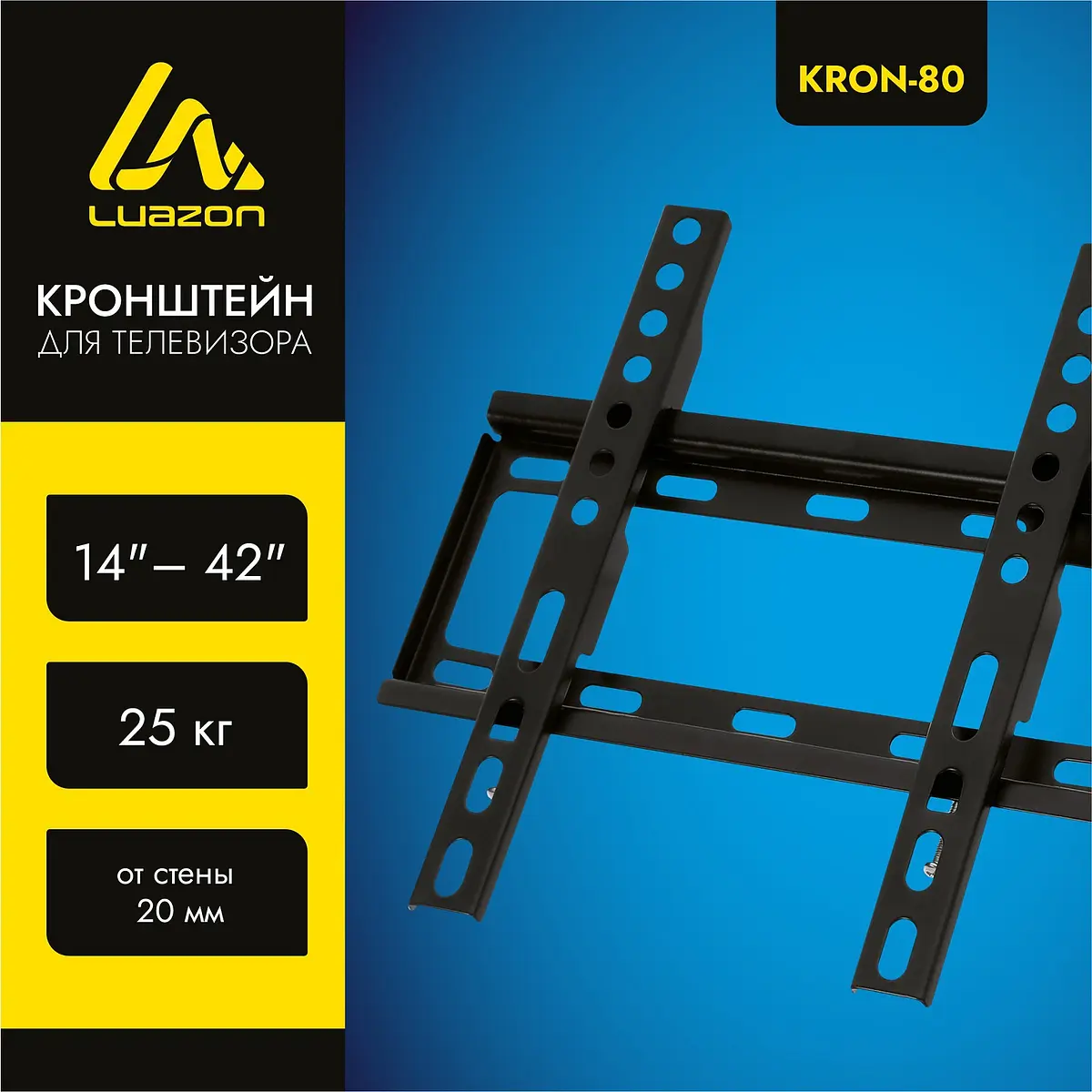 Кронштейн для ТВ Luazon KrON-80 фиксированный 14-42 черный Luazon Home фиксированный 14-42 дюйма черный