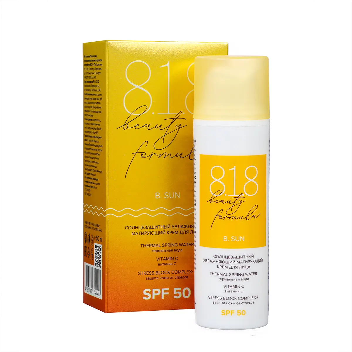 Крем для лица солнцезащитный матирующий SPF50 50 мл 8.1.8 beauty formula