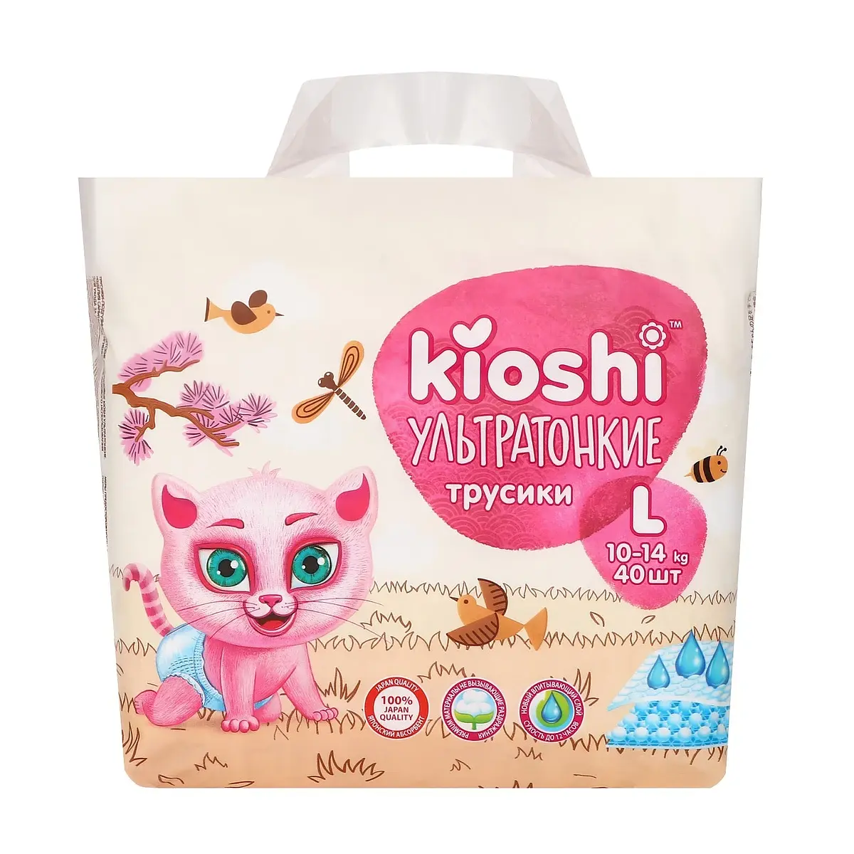 Подгузники-трусики KIOSHI ультратонкие L 10-14 кг 40 шт ультратонкие для детей 10-14 кг 40 штук бежевые