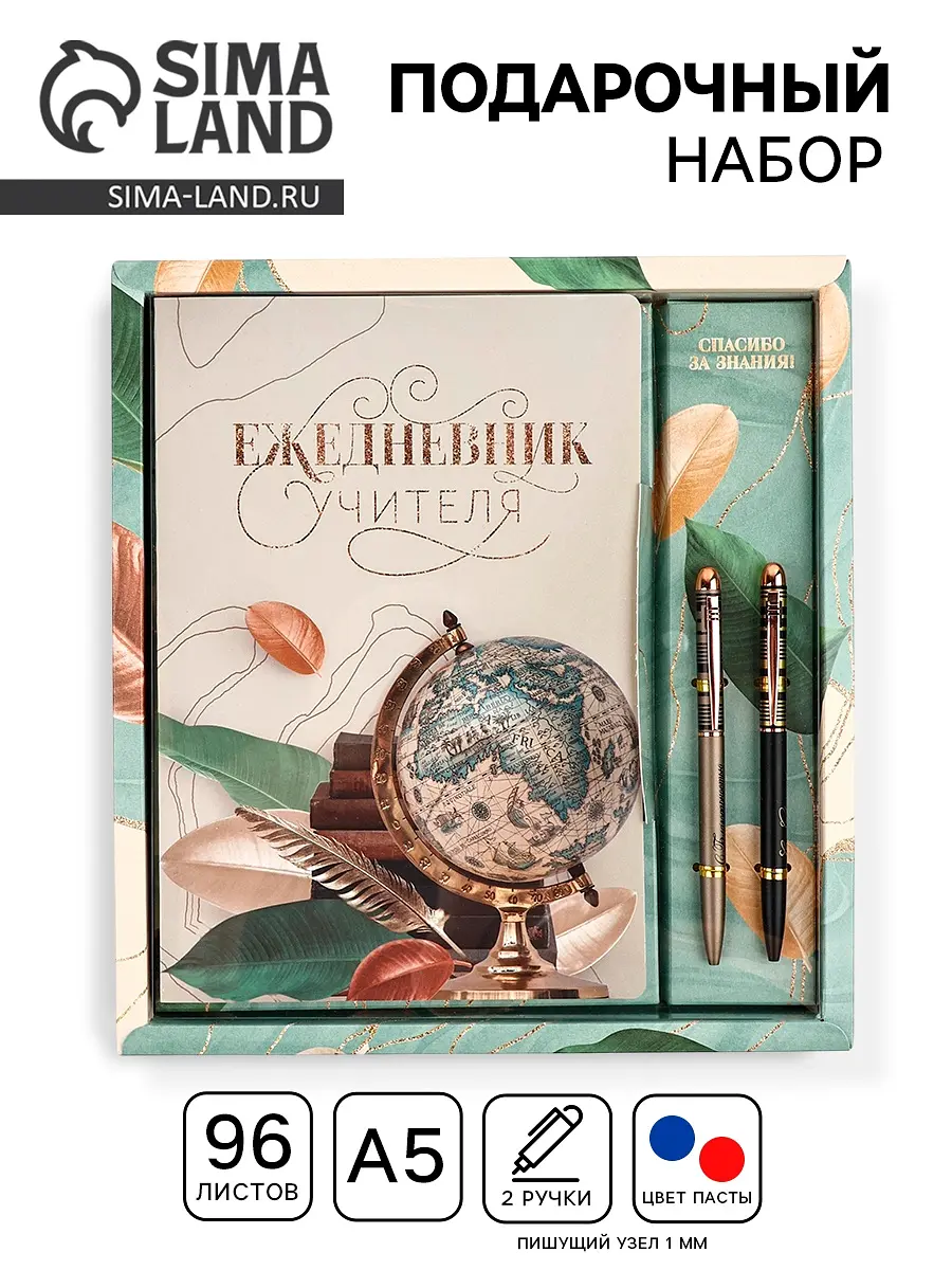 Подарочный набор ArtFox ежедневник А5 ручка софт-тач зелёный ежедневник А5 и ручки софт-тач зелёный