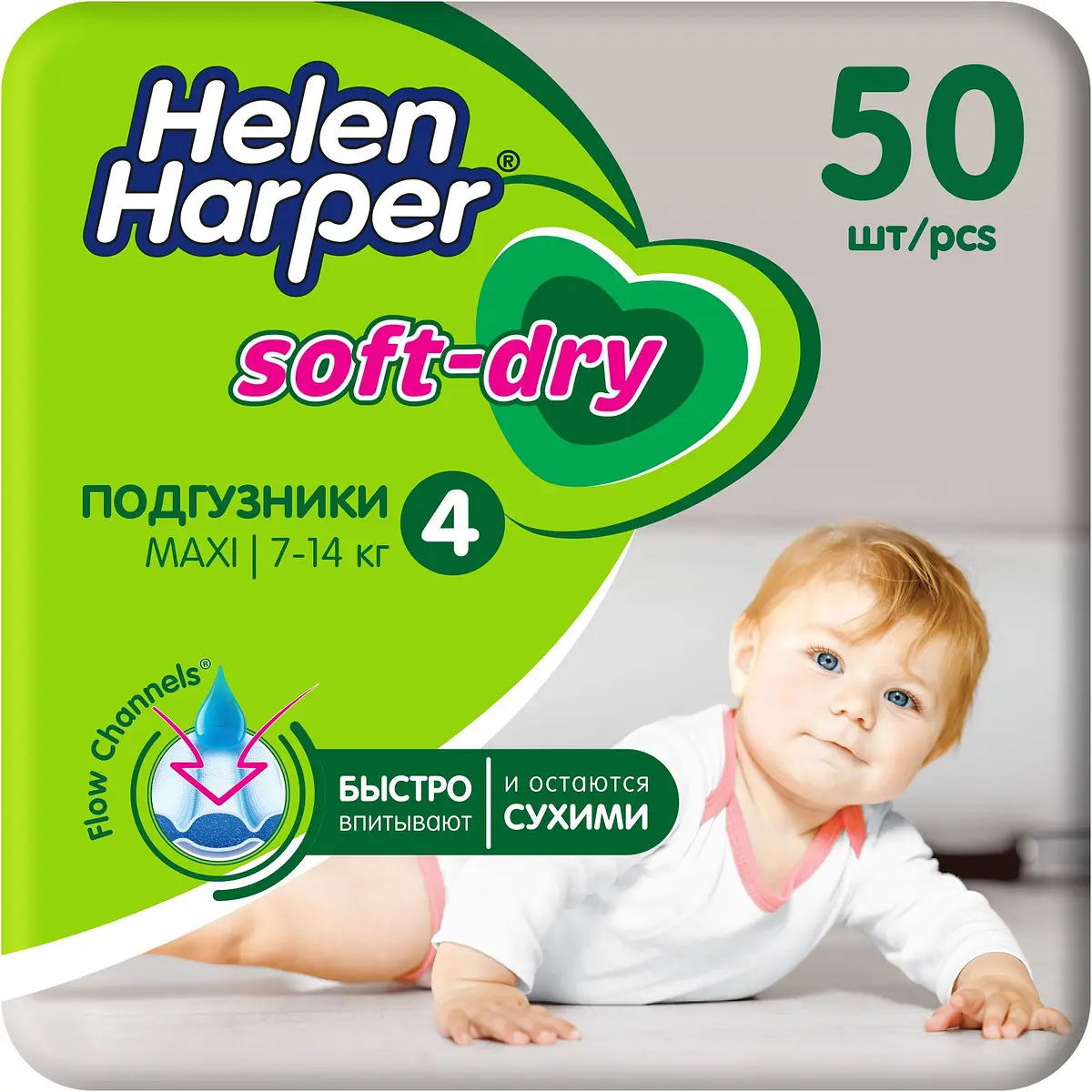 Детские подгузники Helen Harper Soft & Dry Maxi 7-18 кг 50 шт для детей 7-18 кг 50 шт зеленые