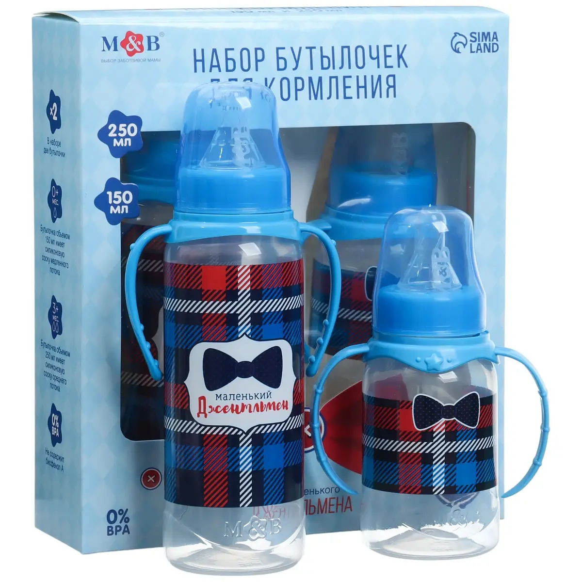 Подарочный набор посуды для новорожденного Mum&Baby голубой
