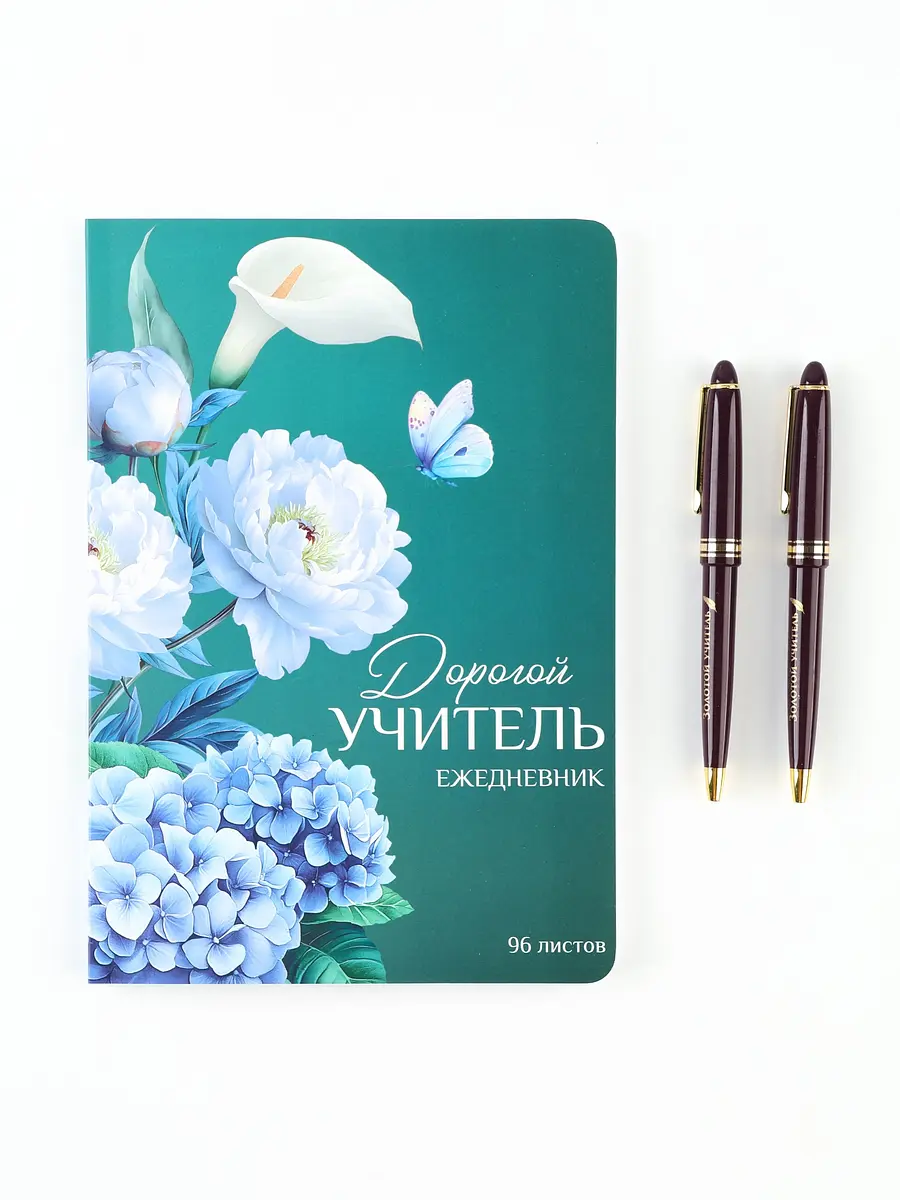 Подарочный набор ArtFox ежедневник А5 с ручками зелёный софт-тач А5 для учителя зелёный