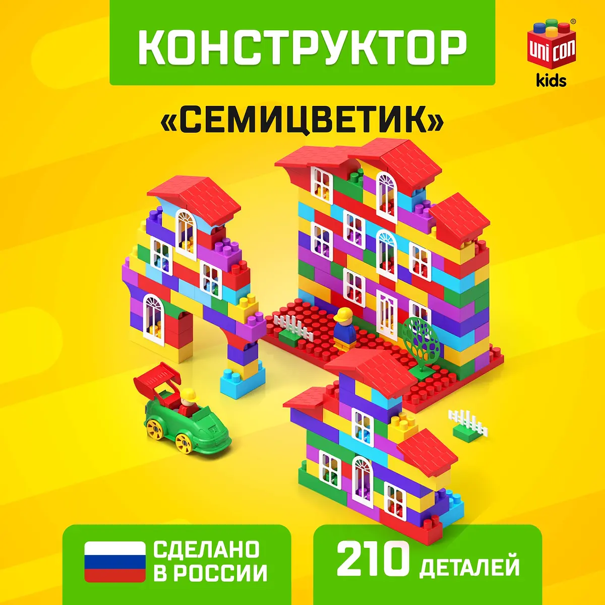 Конструктор Соломон Семицветик для детей 210 деталей Семицветик 210 деталей для детей