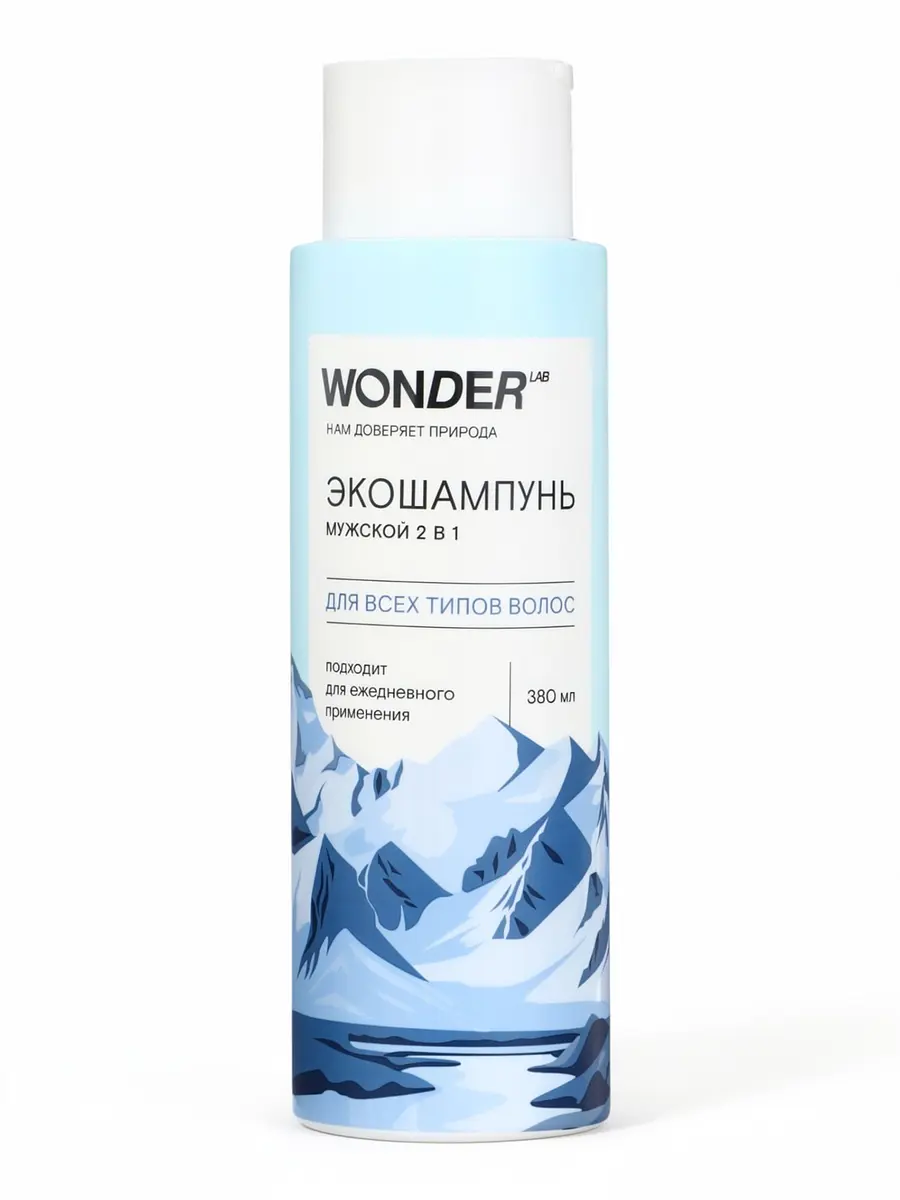 Шампунь мужской 2 в 1 Wonder Lab для всех типов волос 380 мл 2 в 1 для всех типов волос 380 мл