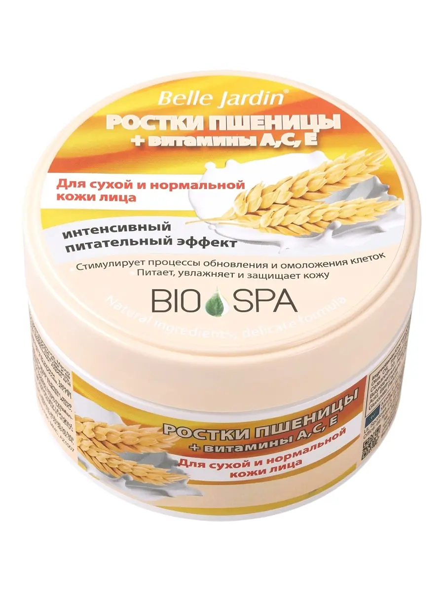 Крем для лица B.J. Bio Spa питательный с ростками пшеницы 200 мл Belle Jardin питательный с ростками пшеницы и витаминами 200 мл