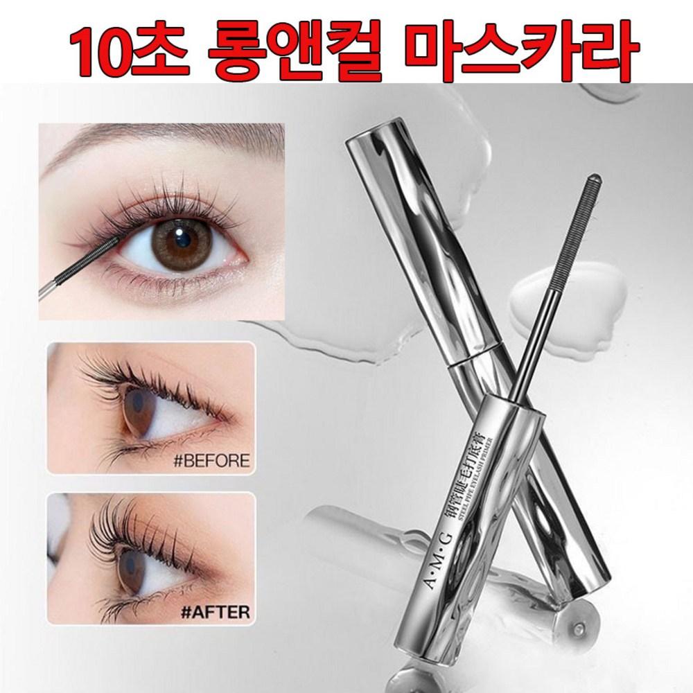 Тушь для ресниц Eyelash Nutrient, одновременно придает объем и подкручивает ресницы, натуральные длинные, мощный, фиксирующий фиксатор туши, 1 шт., черный gray BeautyGlam