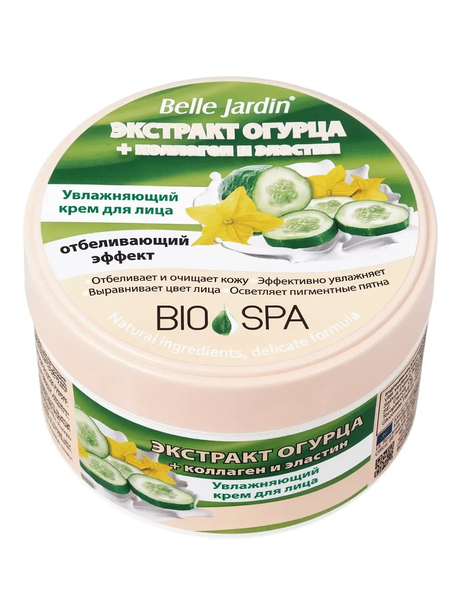 Крем для лица B.J.Bio Spa увлажняющий 200 мл Belle Jardin увлажняющий с экстрактом огурца 200 мл