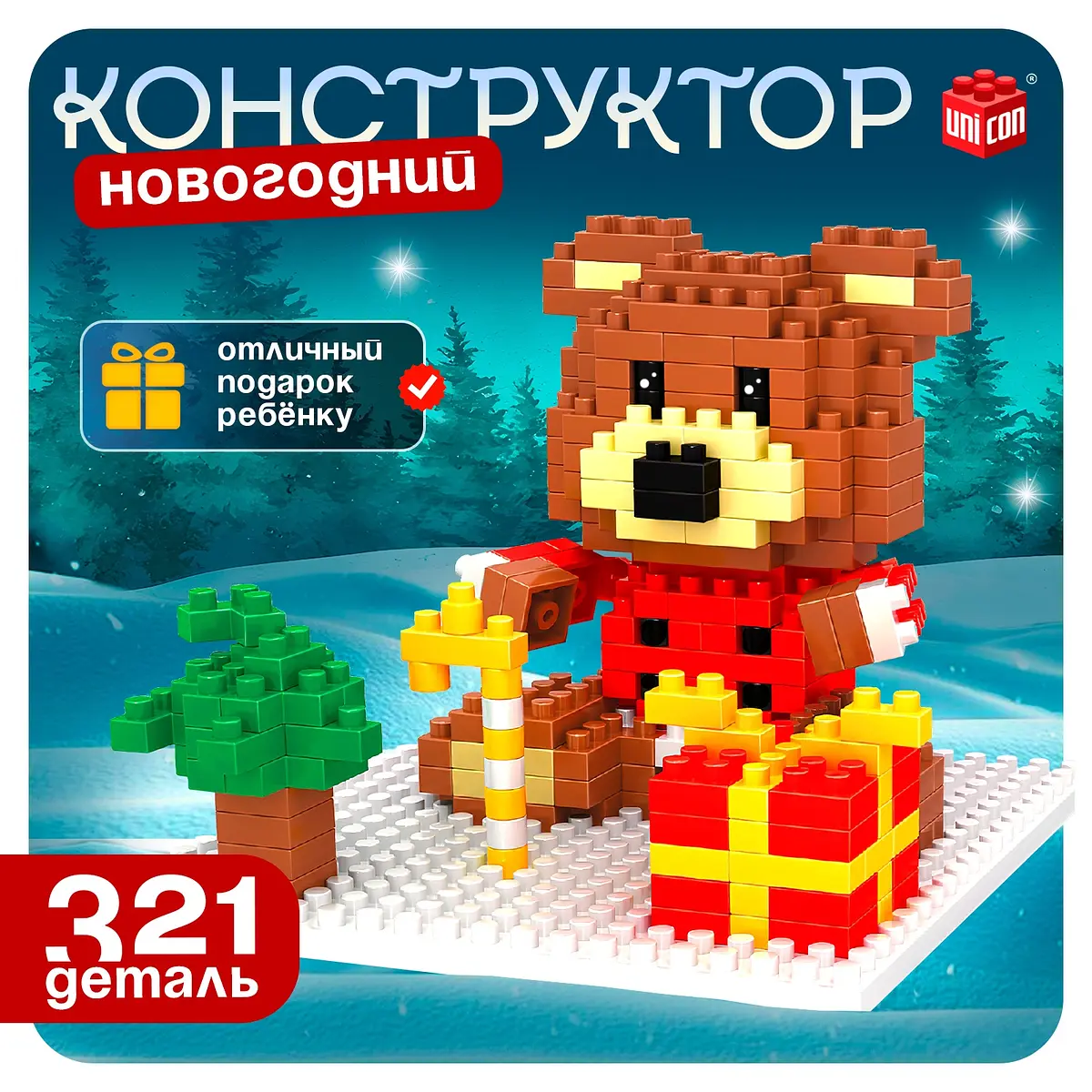 Конструктор 3D из мини блоков UNICON Мишка 321 деталь из мини блоков новогодний 321 деталь коричневый