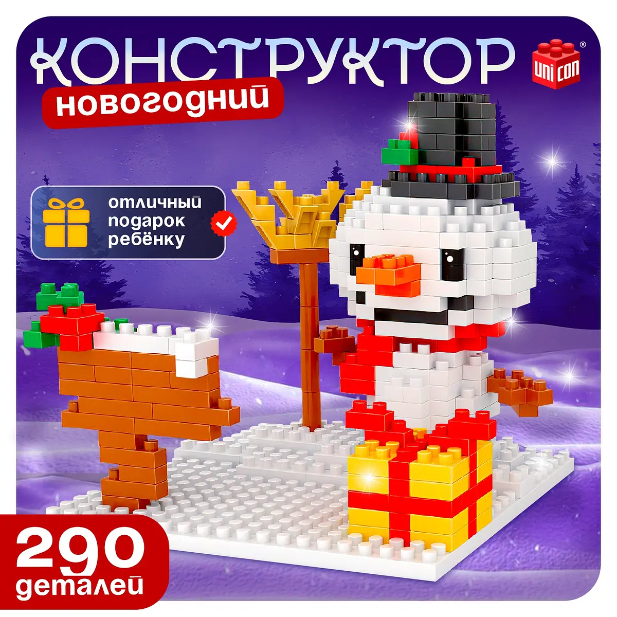 Конструктор 3D из мини блоков UNICON Снеговик 290 деталей новогодний снеговик 290 деталей разноцветный