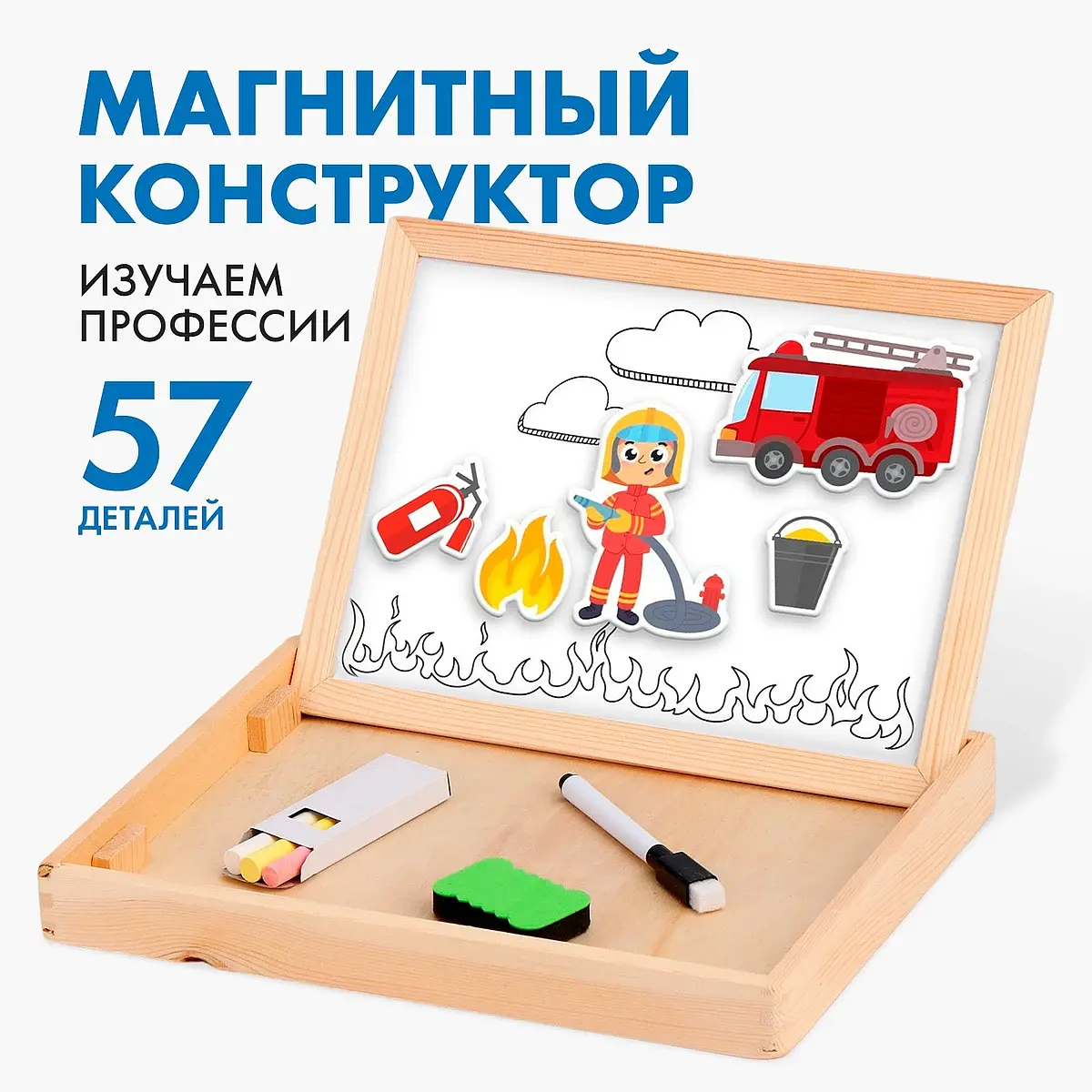 Конструктор магнитный Лесная мастерская Изучаем профессии 57 деталей магнитный для детей 57 деталей разноцветный