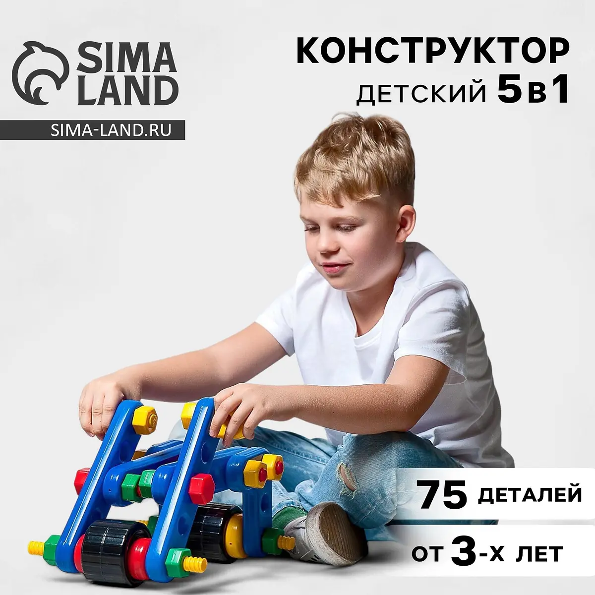Конструктор Соломон Техно 5 в 1 75 деталей пластиковый 5 в 1 75 деталей для мальчика