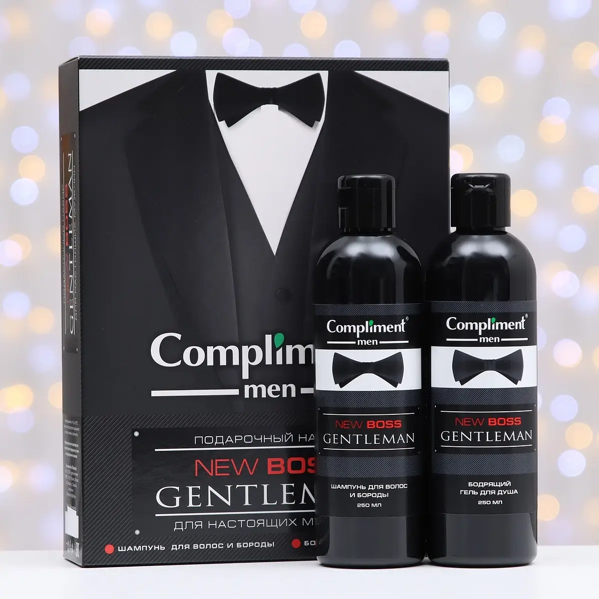 Подарочный набор Compliment New Boss 250 мл чёрный New Boss Gentleman 250 мл чёрный
