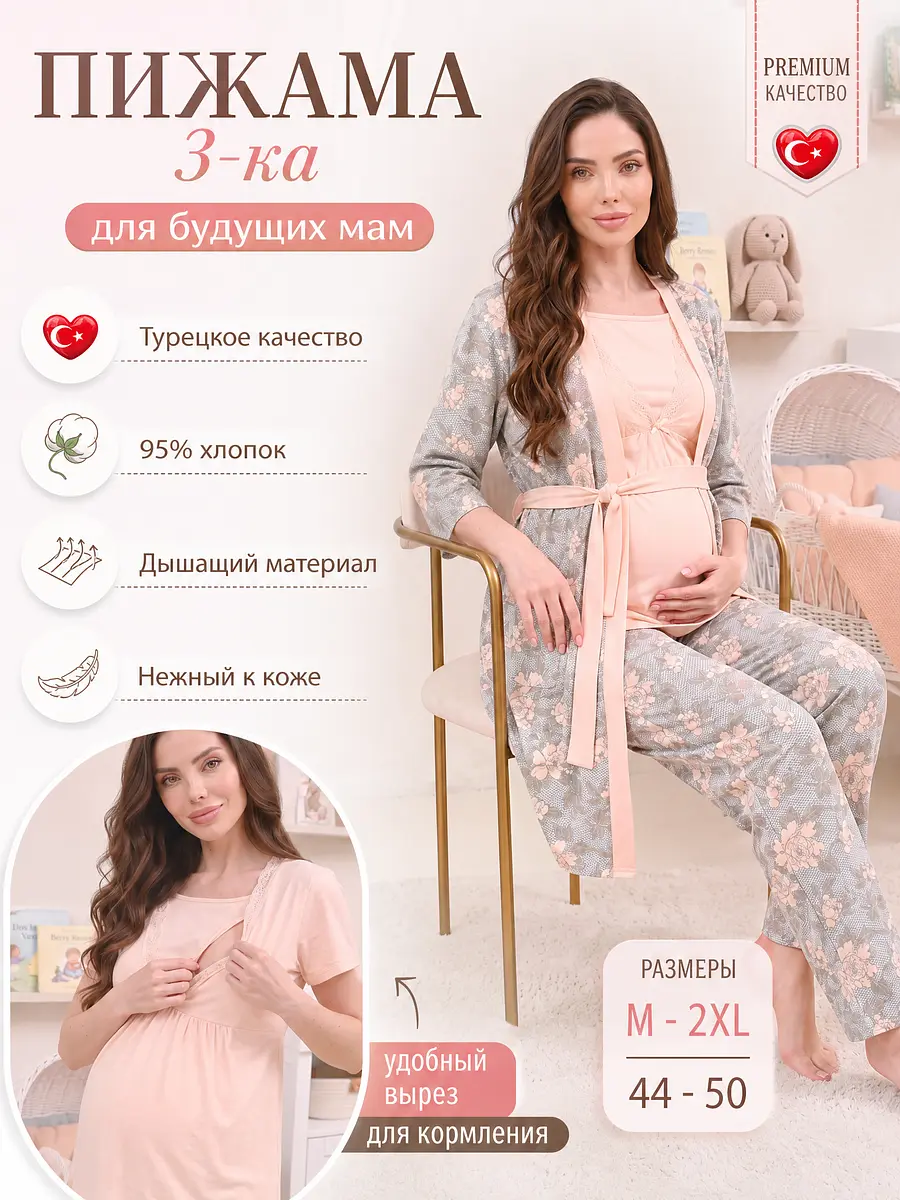 Пижама Cotpark с брюками зелёная