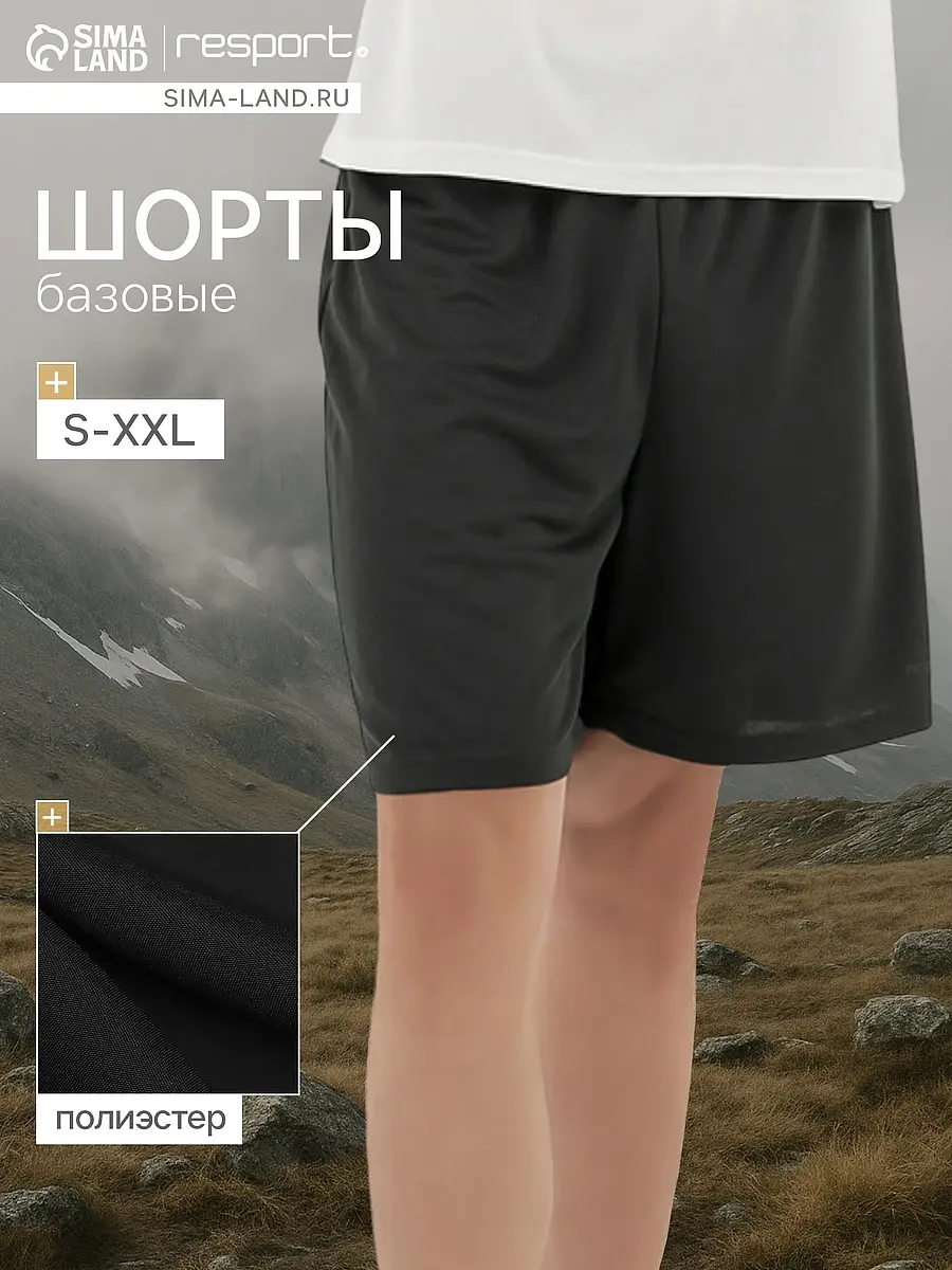 Шорты мужские спортивные тёмно-зелёные Resport
