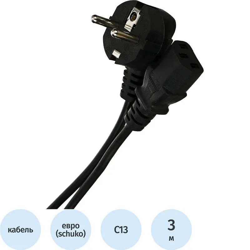 Кабель iOpen C13 евро 3 м черный силовой 3 м для бытовой техники