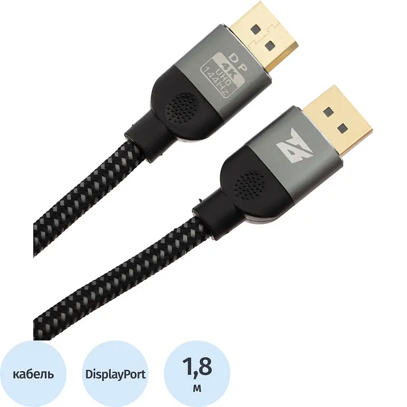Кабель BigTech DisplayPort 1.8 м черный displayport 1.8 м для монитора черный