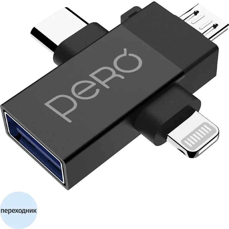 Переходник TM Pero USB Type-A USB Type-C Lightning micro USB черный