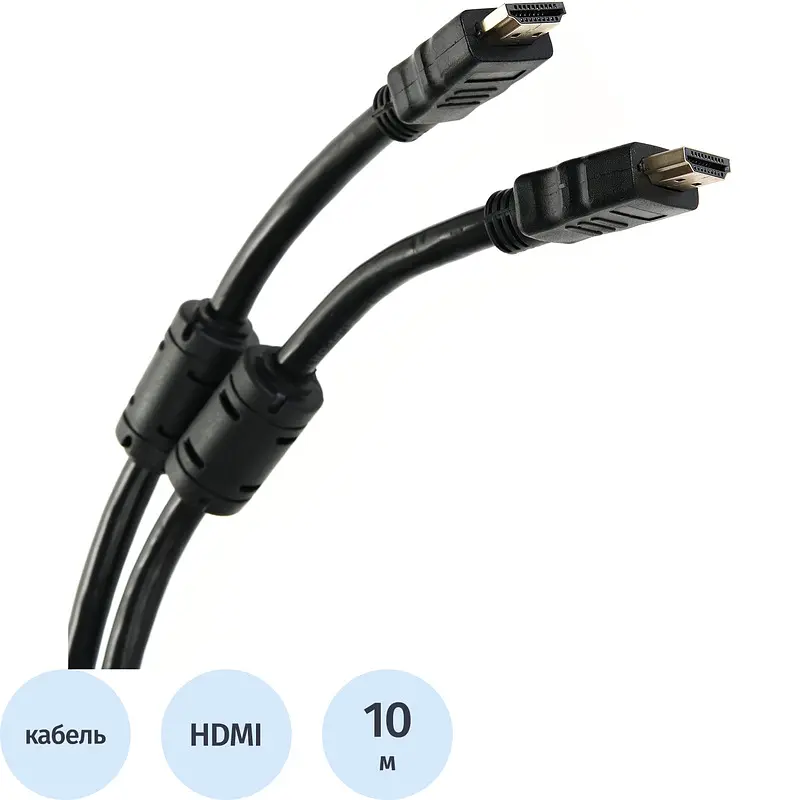 Кабель Telecom HDMI-HDMI 10 метров черный hdmi 10 м для телевизора черный