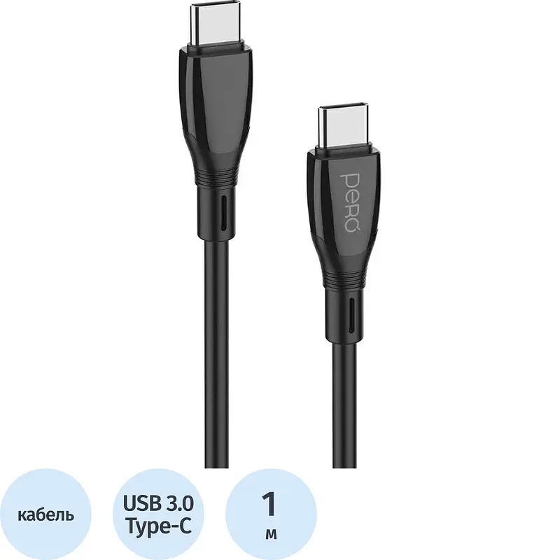 Кабель TM Pero USB Type-C 1 м черный usb type-c 1 м для зарядки и синхронизации черный