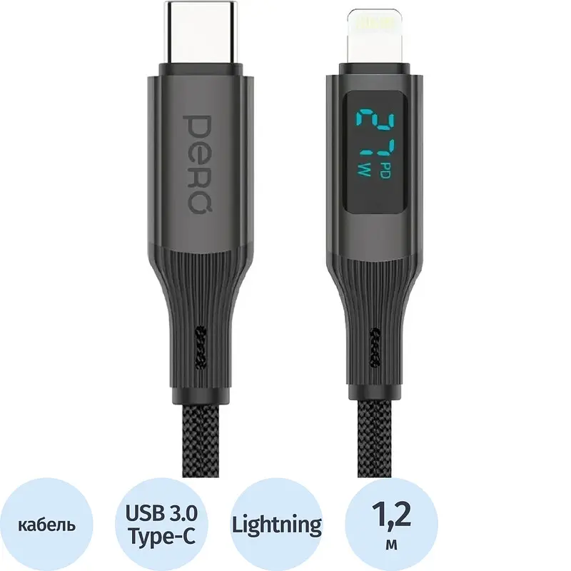 Кабель TM Pero USB Type-C Lightning 1.2 м черный
