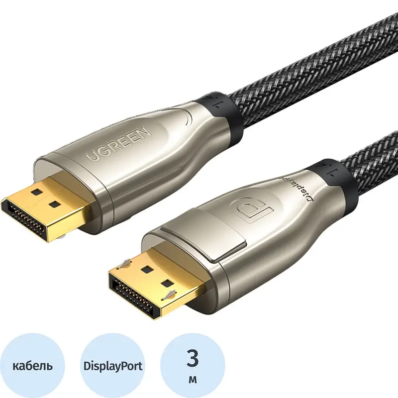 Кабель Ugreen DP112 DisplayPort 3 м чёрный displayport 3 м для монитора и компьютера чёрный