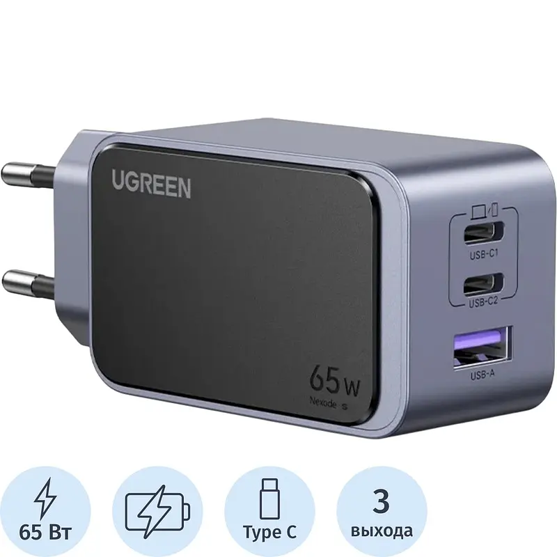 Сетевое зарядное устройство Ugreen X553 65 Вт серое сетевой GaN 65 Вт для телефонов и планшетов серый