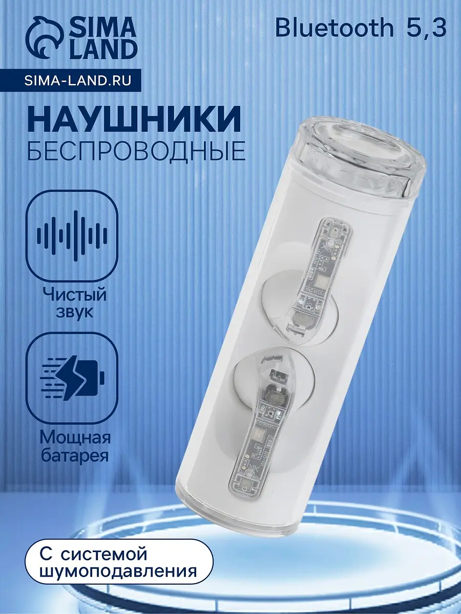 Наушники беспроводные YX11 TWS белые GroupPrice