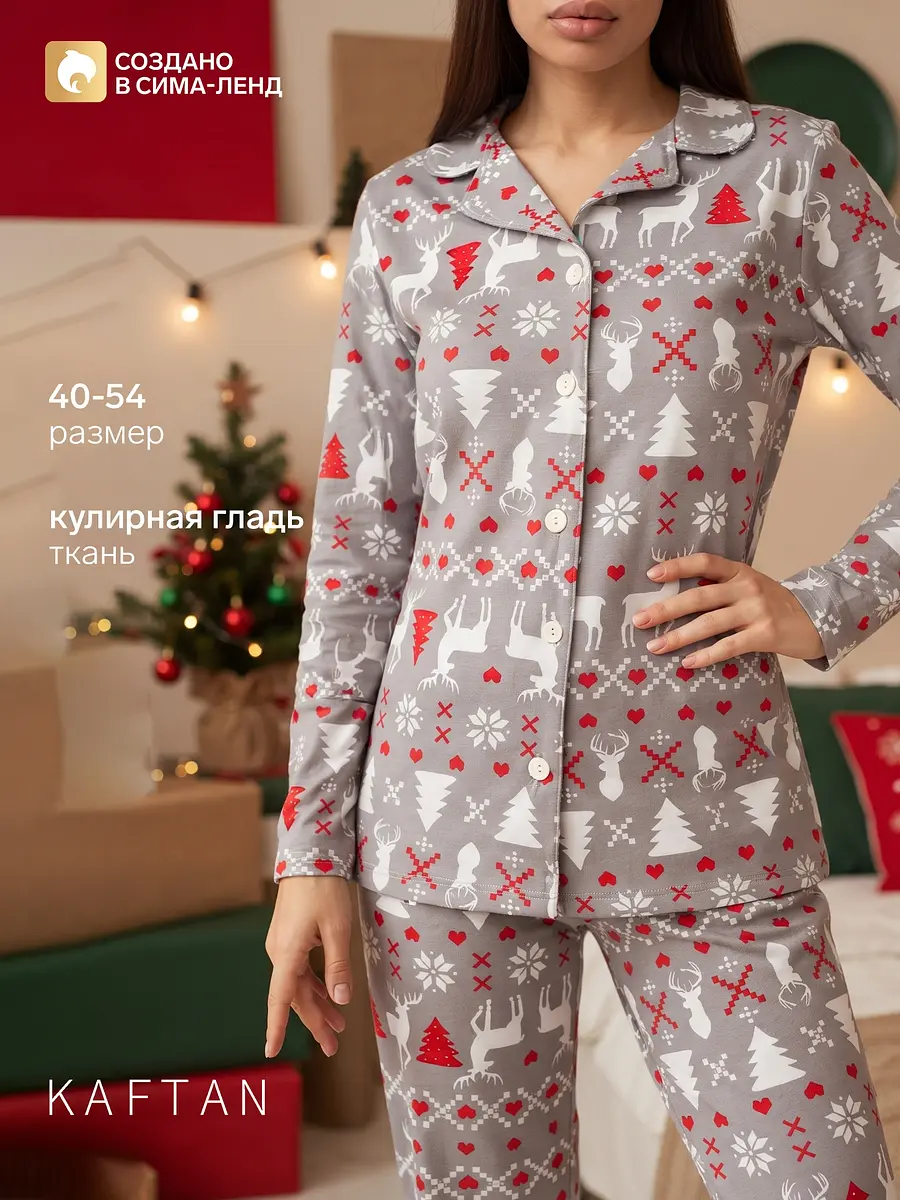 Пижама женская KAFTAN хлопковая серая